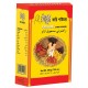 Curry Powder (Radhuni)50g 