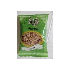 Panchforon(Samber Masala Mix)100gm RAJKAMAL